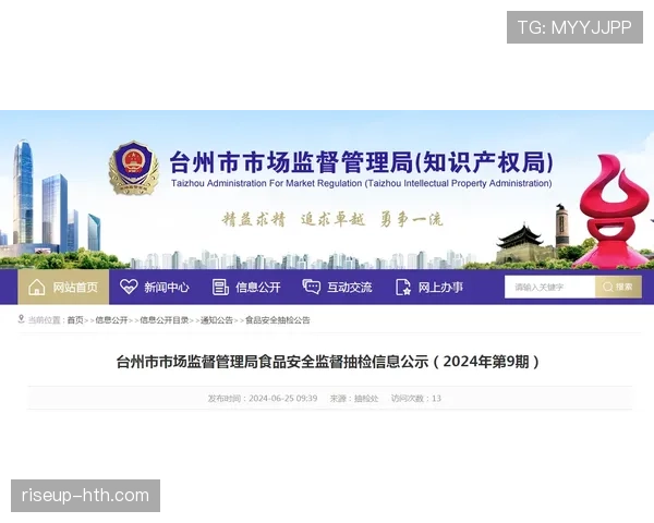 法兰克福中路渗透问题凸显：城市更新与公共安全如何兼顾？