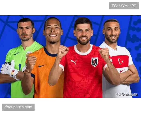 欧洲杯历史黑马球队表现回顾与竞争力分析